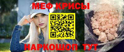 первитин Гусев