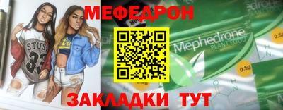 кокаин Гусь-Хрустальный