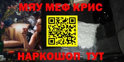 apvp Гусиноозёрск