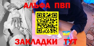 apvp Гусиноозёрск