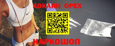 первитин Гусев