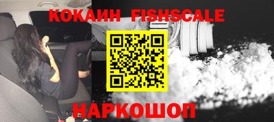 кокаин Гусь-Хрустальный