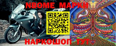 apvp Гусиноозёрск