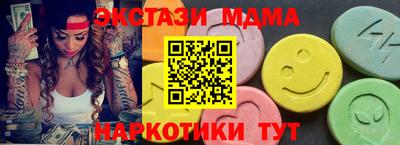 кокаин Гусь-Хрустальный