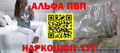кокаин Гусь-Хрустальный