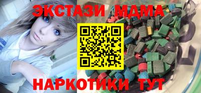 кокаин Гусь-Хрустальный