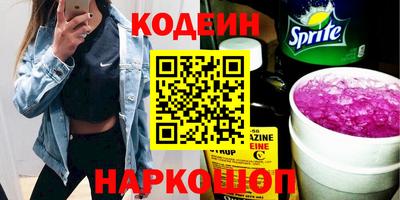 первитин Гусев