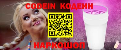 кокаин Гусь-Хрустальный