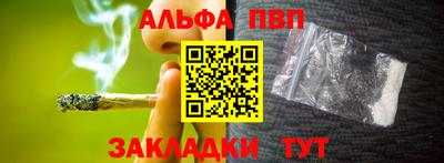 apvp Гусиноозёрск