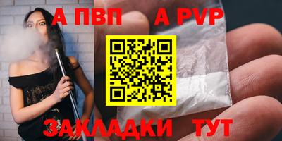 первитин Гусев