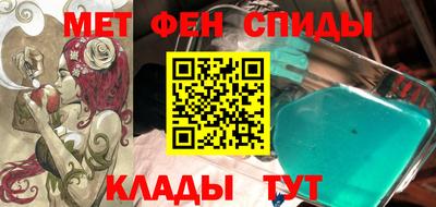 первитин Гусев