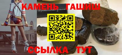 apvp Гусиноозёрск