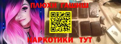 apvp Гусиноозёрск