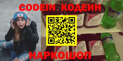 кокаин Гусь-Хрустальный