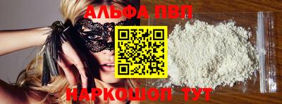 первитин Гусев
