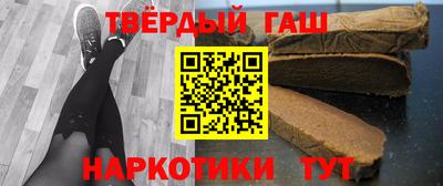 apvp Гусиноозёрск