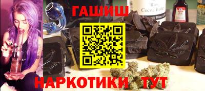 apvp Гусиноозёрск