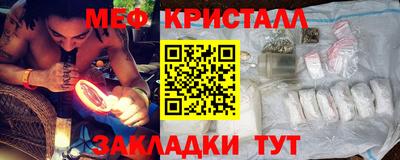 кокаин Гусь-Хрустальный