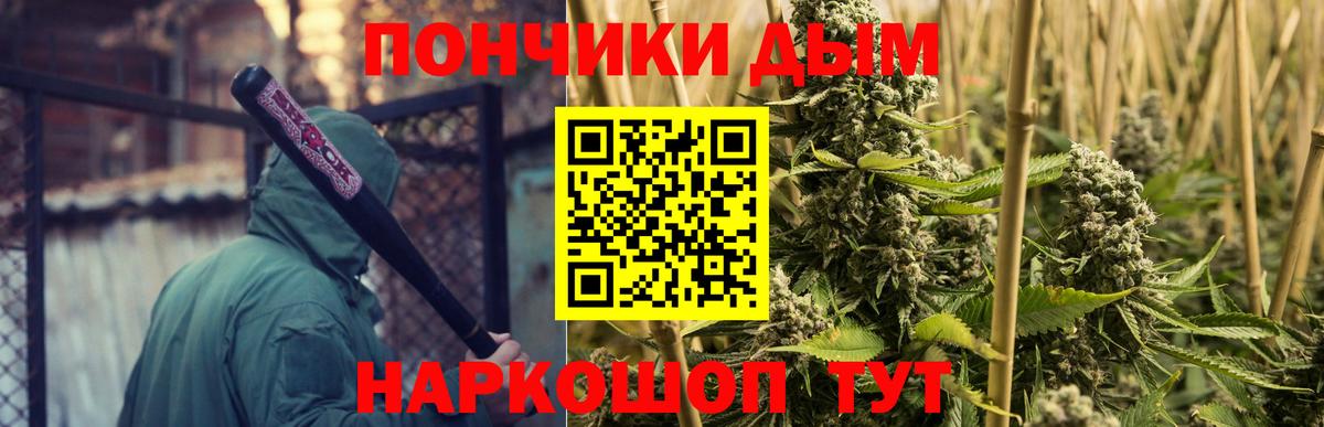 Бошки марихуана White Widow Междуреченск