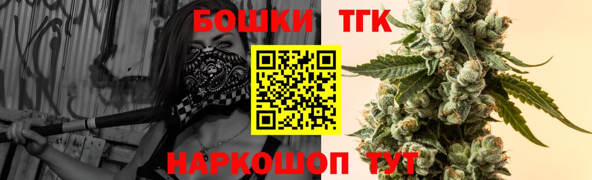 Каннабис Amnesia  МАРИХУАНА SATIVA & INDICA  Каннабис гибрид  Вход с VPN  Междуреченск 